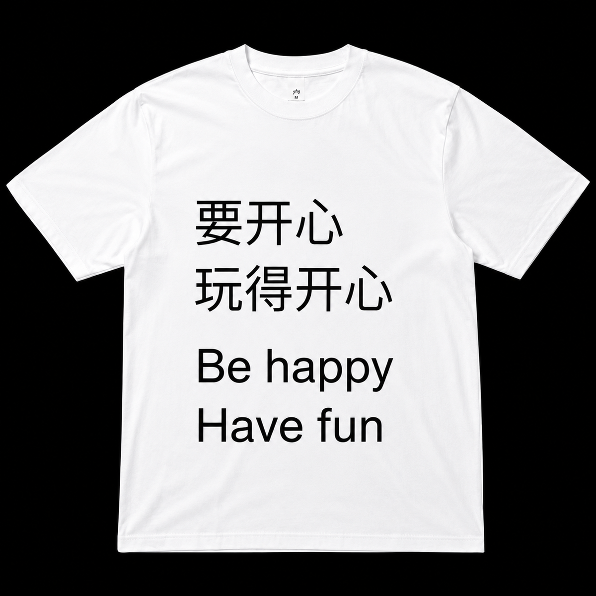be happy have fun tee