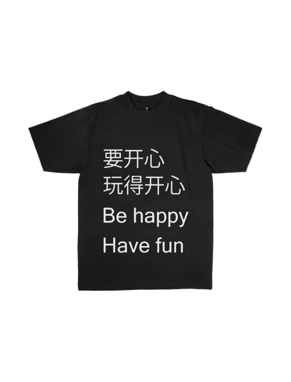 be happy have fun tee